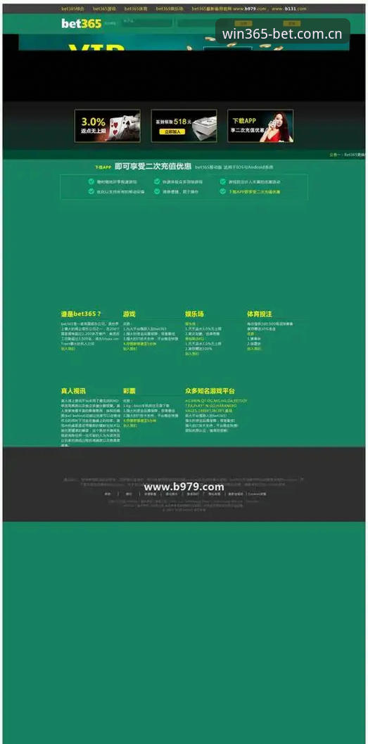 BET365体育竞技版必备 BET365体育竞技版必备功能全面评测:新手玩家的上手指南
