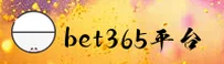 BET365娱乐APP · 官方平台 · A7F3