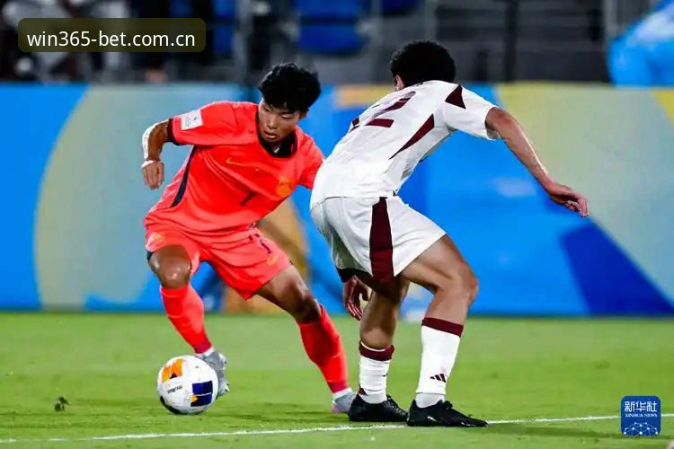 最新BET365苹果版 U17世界杯抽签结果全面解析:中国男女足命运几何?bet365平台深度观察